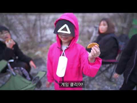 YouTube video from channel 이눔아도 한다