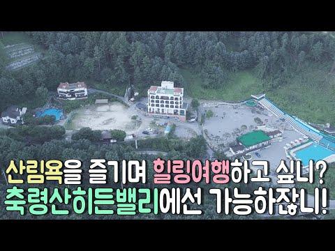 YouTube video from channel 언더핀브라더스