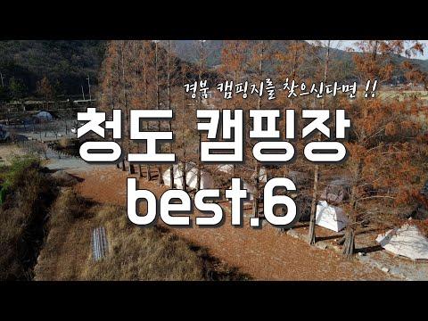 YouTube video from channel [빵이네]캠핑&여행TV