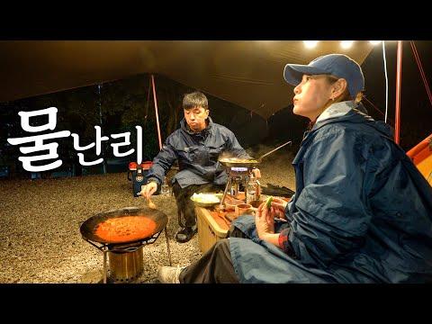 YouTube video from channel 도토리TV Dotori TV