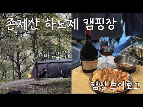 YouTube video from channel 연근부부