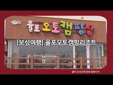 YouTube video from channel 웅치타운
