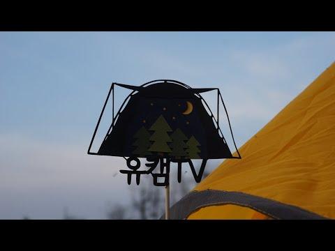 YouTube video from channel ForestJump