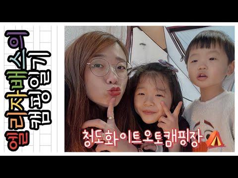 YouTube video from channel 배정인