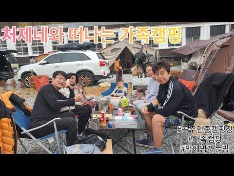 YouTube video from channel 안서야 놀자 