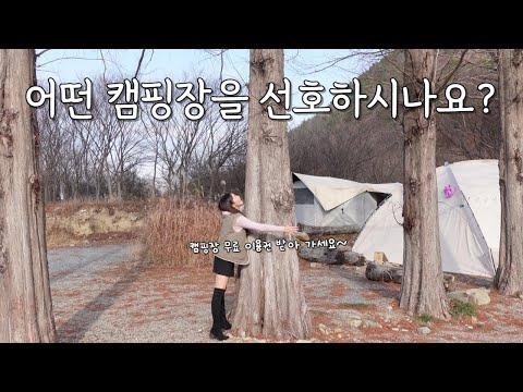 YouTube video from channel 시아캠핑 SiaCamping