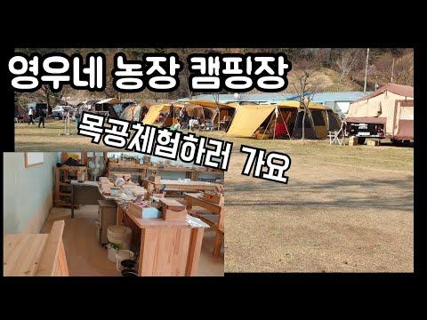 YouTube video from channel 쎄미TV SSE-MI TV