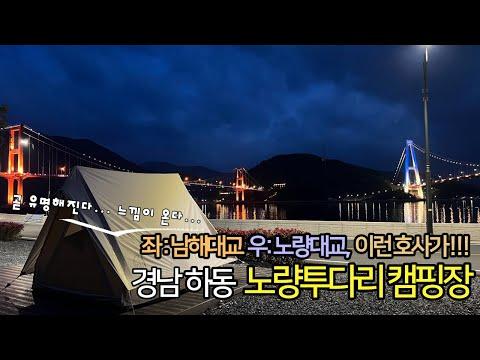 YouTube video from channel 토람이네