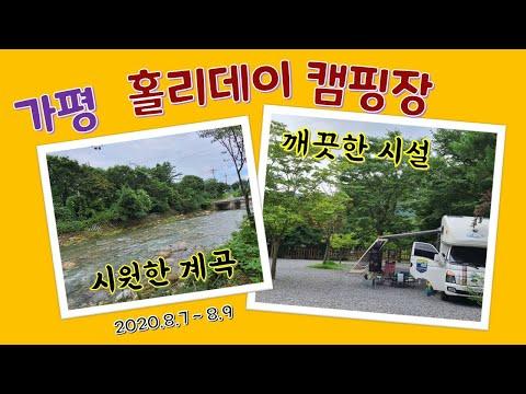 YouTube video from channel 꼬꼬캠퍼