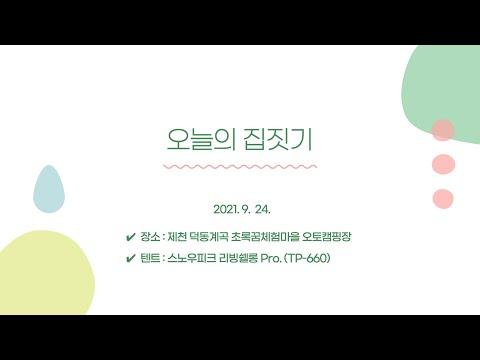 YouTube video from channel GONNIE
