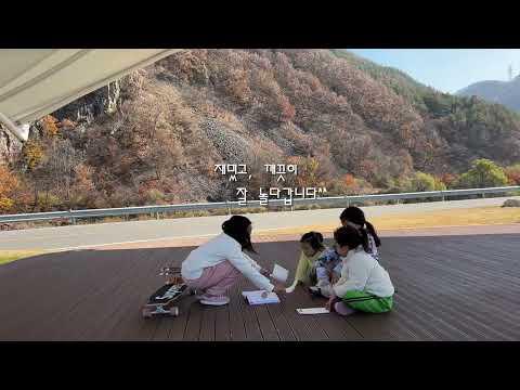YouTube video from channel 산골의맘모