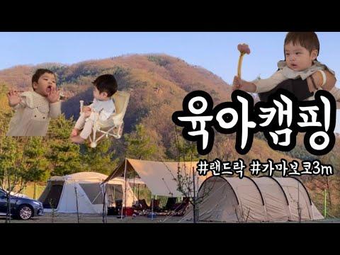 YouTube video from channel 시니쥬니