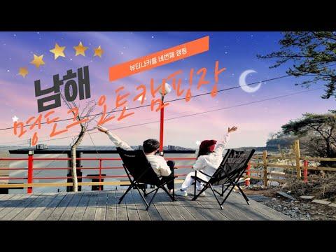 YouTube video from channel 뷰티나커플