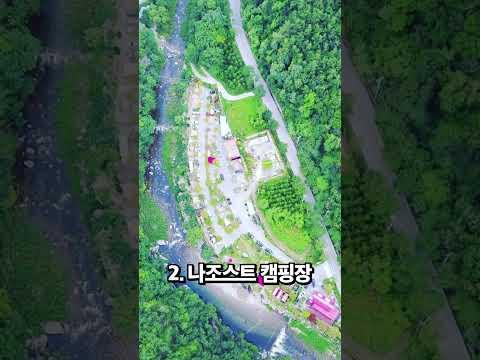 YouTube video from channel 데얼스 아웃도어