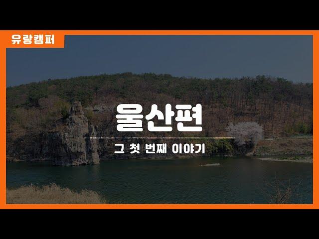 YouTube 1