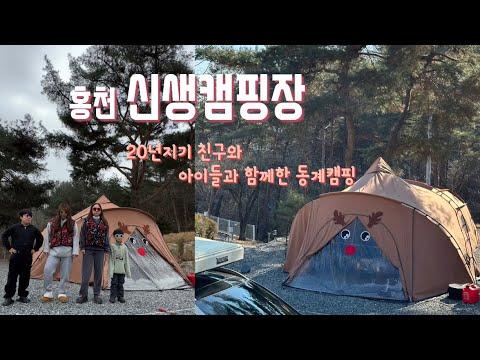 YouTube video from channel 웅스티비