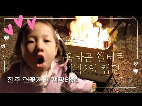 YouTube video from channel 쮸맘