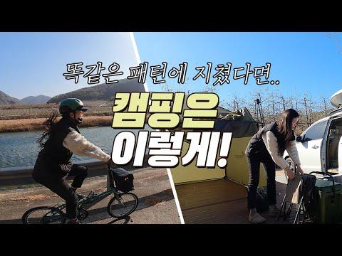 YouTube video from channel 추억제작소