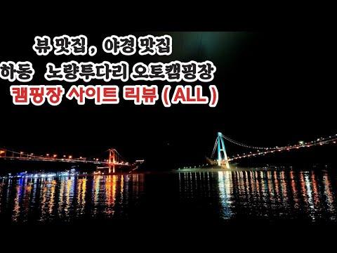 YouTube video from channel 블랙홀캠핑  BH