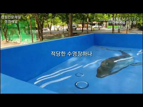 YouTube video from channel 캠캠TV코사장