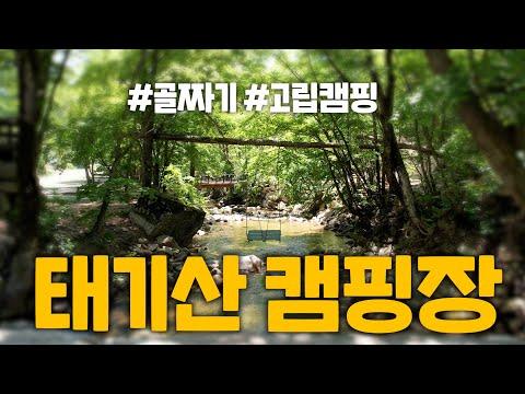 YouTube video from channel 그래가