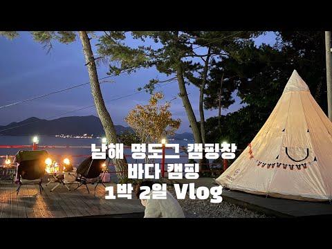 YouTube video from channel 러블리원