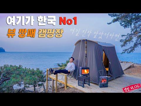YouTube video from channel 크리스 취미생활 chris hobby