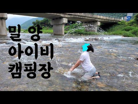 YouTube video from channel 해피하비유비