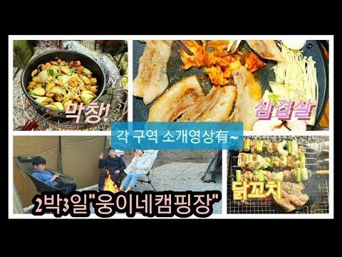 YouTube video from channel 꼬막&선비