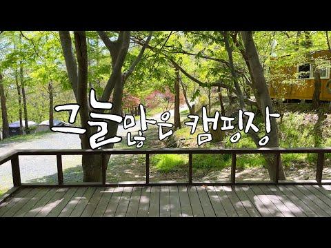 YouTube video from channel 노지캠펄스