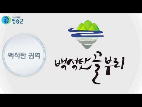 YouTube video from channel 박jungho1203