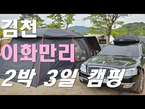 YouTube video from channel 기찬tv 원조