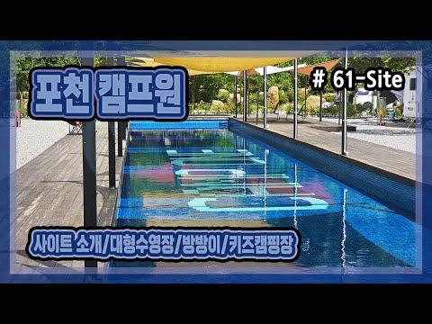YouTube video from channel 랑리온