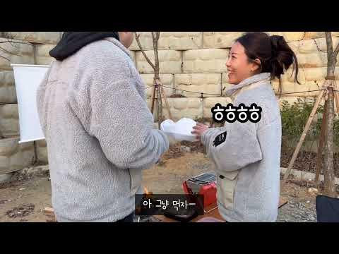 YouTube video from channel 바니라미즐거운인생