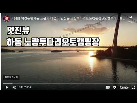 YouTube video from channel 캠캠TV코사장