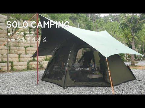 YouTube video from channel 레오리캠핑