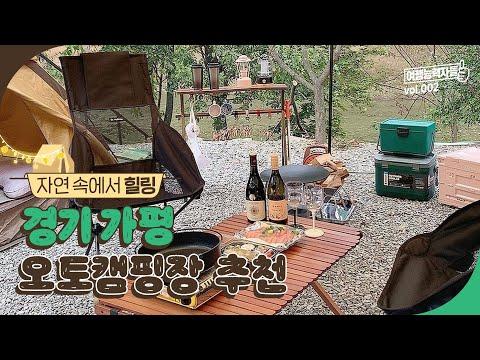 YouTube video from channel 여행능력자들