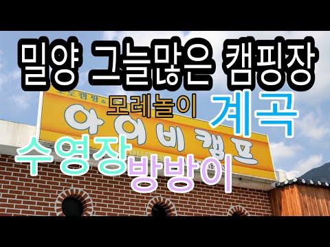 YouTube video from channel 트레비C TreviC