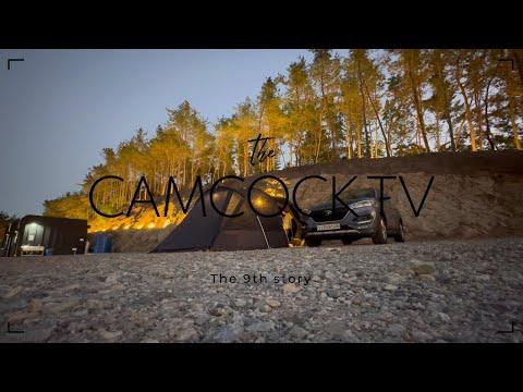 YouTube video from channel 캠콕TV