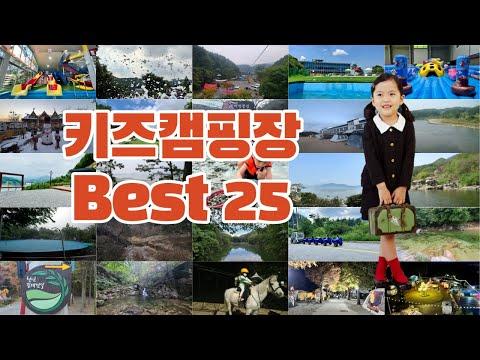 YouTube video from channel 로사트립