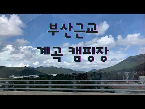 YouTube video from channel 인민윤과 함께하는 life❤️