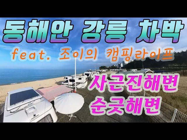 YouTube 2