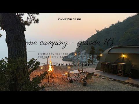 YouTube video from channel 원캠핑, o n e  c a m p i n g Film