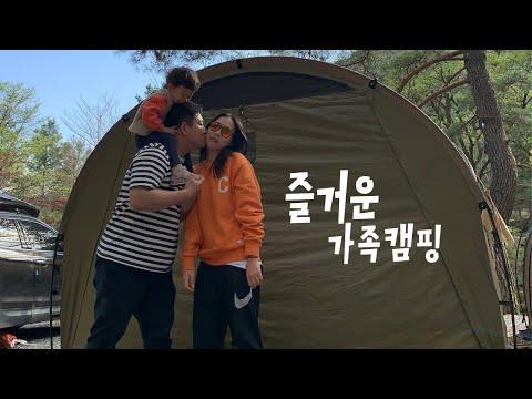 YouTube video from channel 굳이숟이