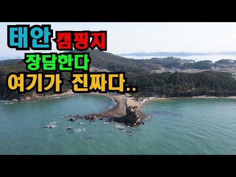 YouTube video from channel 싼차박