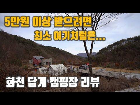 YouTube video from channel 피라냐조림TV