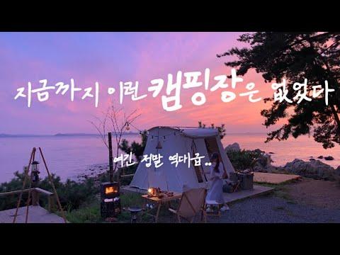 YouTube video from channel 반반한캠핑 Bancamp