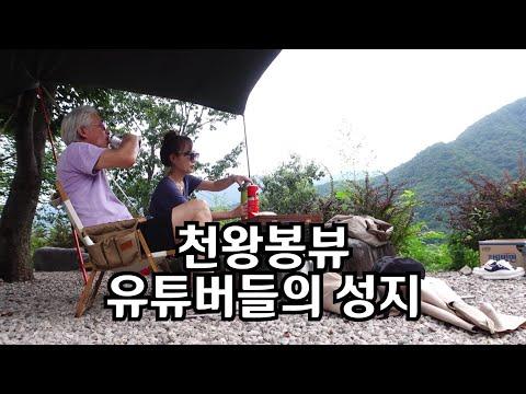 YouTube video from channel 그니혀니