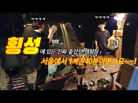 YouTube video from channel 동동캠핑 DDCamping1004