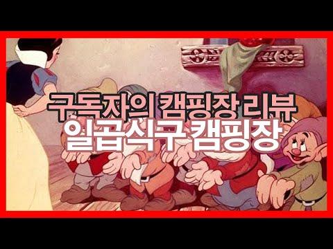 YouTube video from channel 바깥생활 LIFE OF OUTDOOR